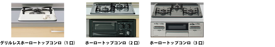 キッチンねっと　クリナップ　コルティＭシリーズ　イメージ10