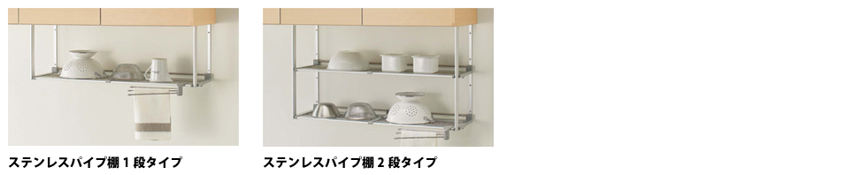 クリナップ コルティＭシリーズ｜キッチンねっと｜横浜市のキッチンのリフォームの事ならお任せ！